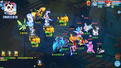 【图12:《神武3》手游涿鹿之战-对决风伯雨师】.jpg 神武3图片13