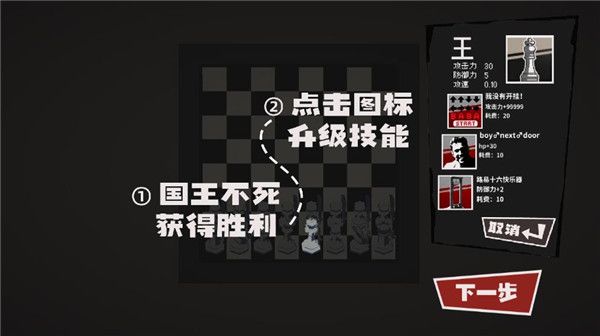 新手攻略配图3