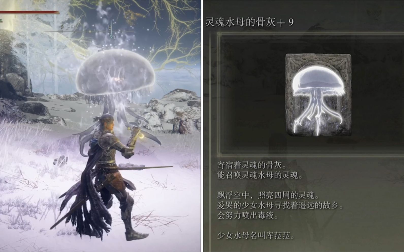 艾尔登法环库菈菈剧情怎么过 艾尔登法环库菈菈剧情怎么过