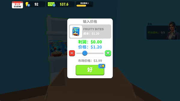 新手攻略配图2