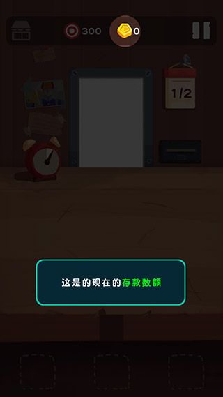 怎么玩配图5