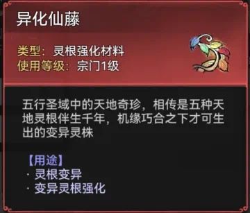 山海世界开启条件及玩法攻略配图2