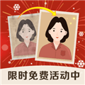 老照片修复精灵app下载_老照片修复精灵软件下载 v1.3.1.1免费版