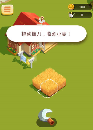 基本玩法配图2