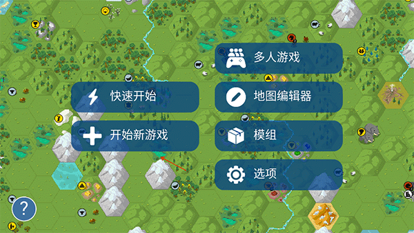 怎么联机配图1