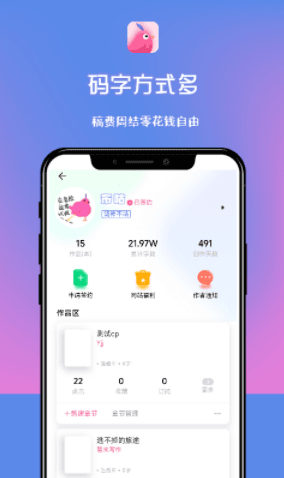 布咕阅读海外版app软件特色