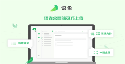 语雀app图片1