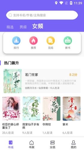 爱阅小说app231