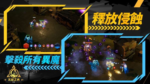 游戏攻略配图2
