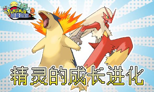 能量起源3
