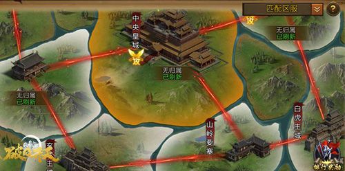 烽火连城《破日开天》阵营势力皇城战打响 烽火连城《破日开天》阵营势力皇城战打响