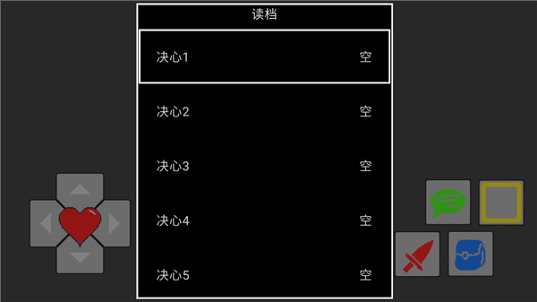 游戏亮点配图1