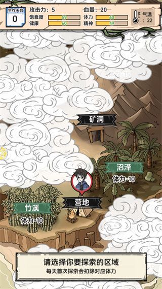 新手教程配图6