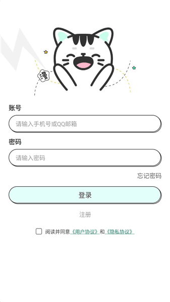 注册教学配图2