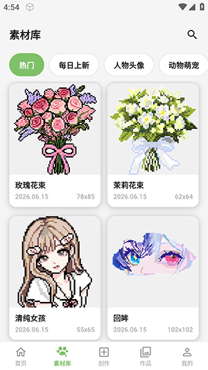 光豆社APP宣传图