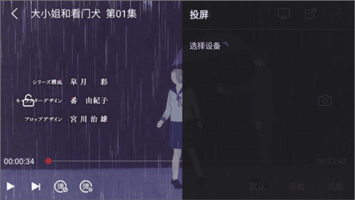 喵次元去广告最新版图片10