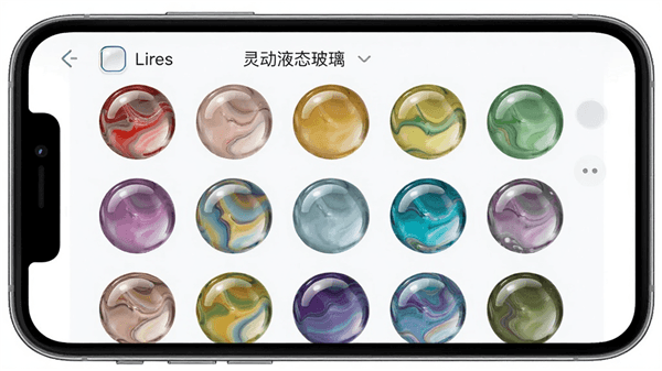 应用特色配图2