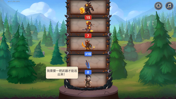 游戏怎么玩配图2