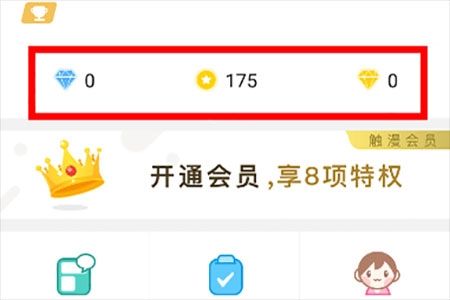 触漫2023最新版怎么成为编辑2