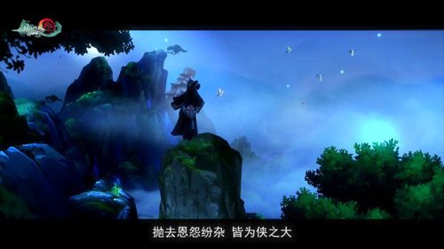 剑网3:指尖江湖9