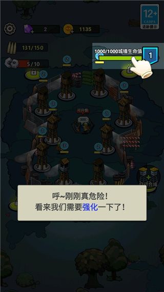 新手攻略配图6