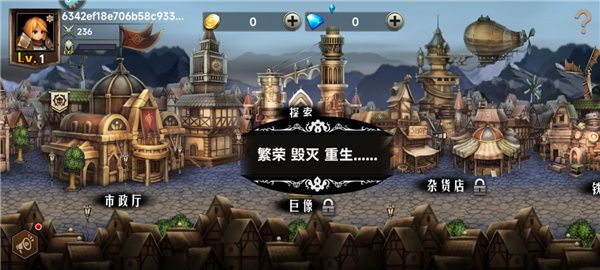 新手攻略配图2