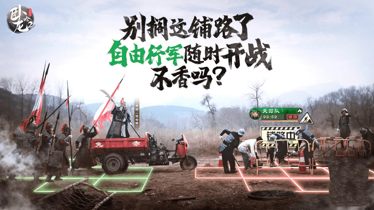 三国老戏骨再聚首 首宣《卧龙吟2》定档2月22日! 三国老戏骨再聚首 首宣《卧龙吟2》定档2月22日!