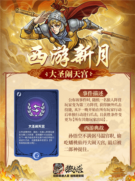 五一版本正式上线配图2