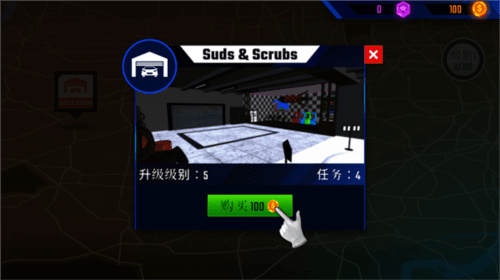 汽车美容模拟2023怎么玩1