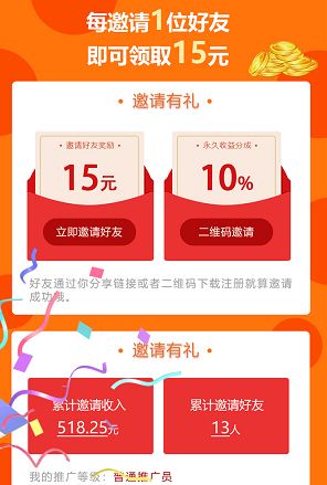 操作方法配图1