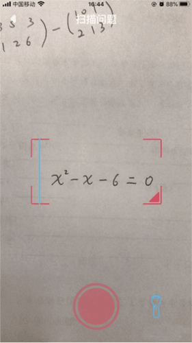 symbolab破解版免费版7