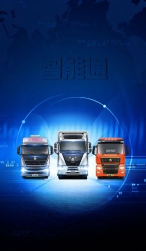 智能通app图片1