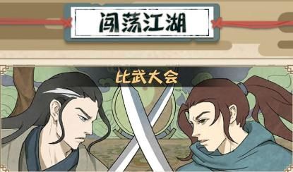 我也是大侠元宝图片