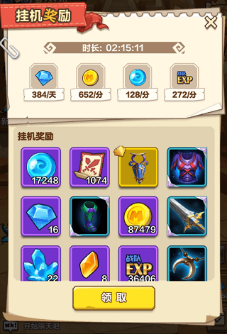 新手攻略配图5