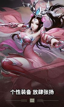 梦三国华为版阵营介绍