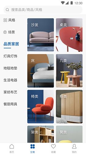 海狸逛逛APP1