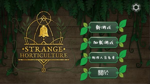 语言怎么设置配图3
