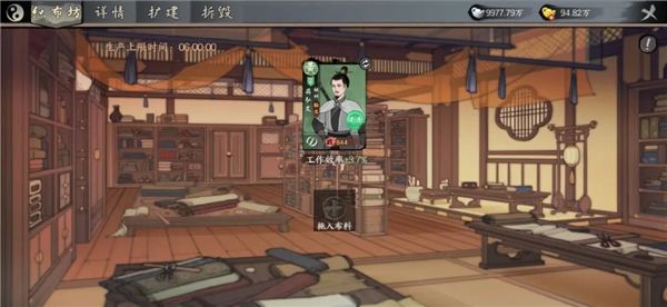 装备打造攻略配图1