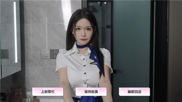 游戏亮点配图1