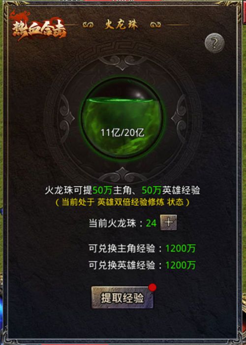 新人驾到,《热血合击》刘亦菲静心苦练冲击玛法第一女战神! 新人驾到,《热血合击》刘亦菲静心苦练冲击玛法第一女战神!