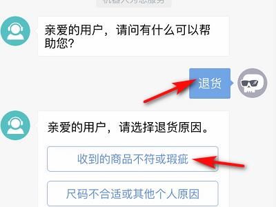 得物app截图5