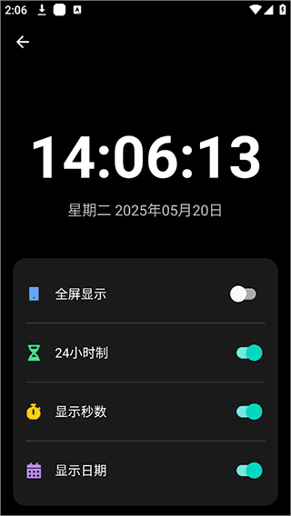 使用说明配图3