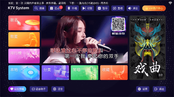 操作指南配图1
