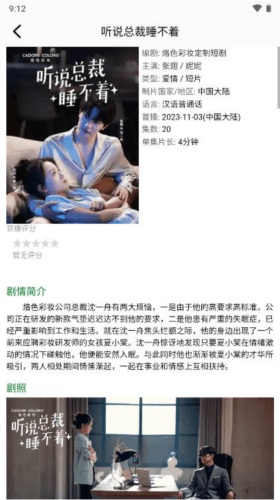 千易剧场图片2