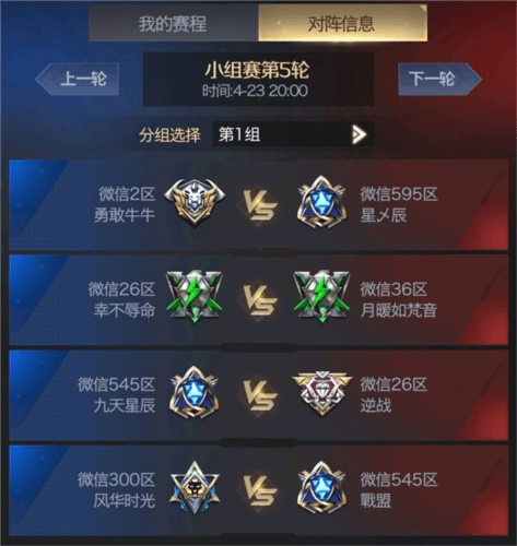 红警OL4