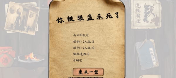 攻略配图5