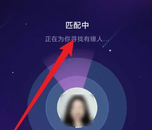 怎么进行视频约会配图3