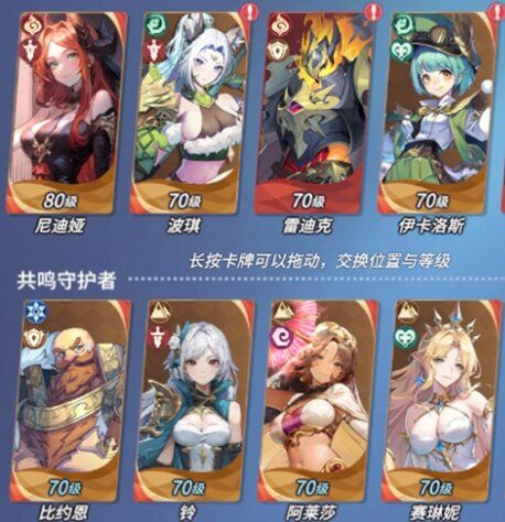 永夜降临复苏8