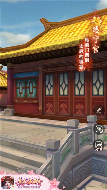 慈宁宫