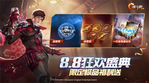 魂斗罗:归来5